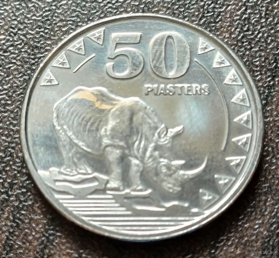 Южный Судан 50 пиастров, 2015    ( 1-2-4 )