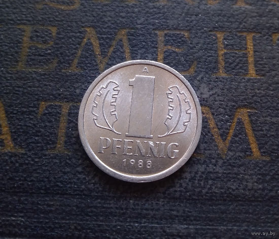 1 пфенниг 1988 (A) Германия ГДР #31 aUNC