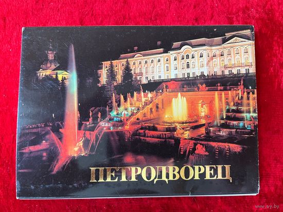 Петродворец. 1985 год. 18 открыток