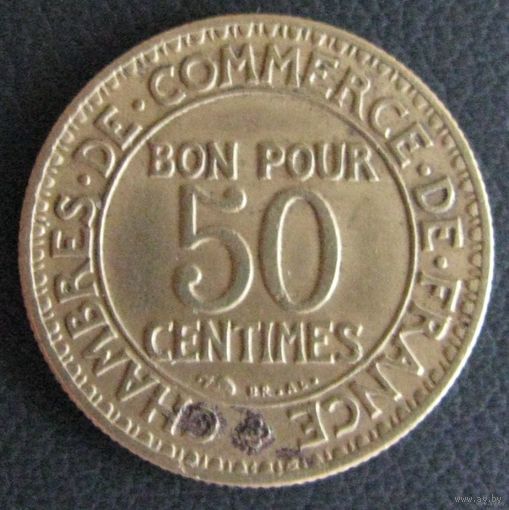 Франция 50 сантимов 1923