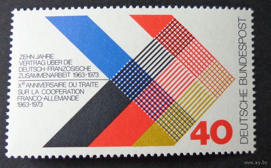 Германия, ФРГ 1973 г. Mi.753 MNH** полная серия