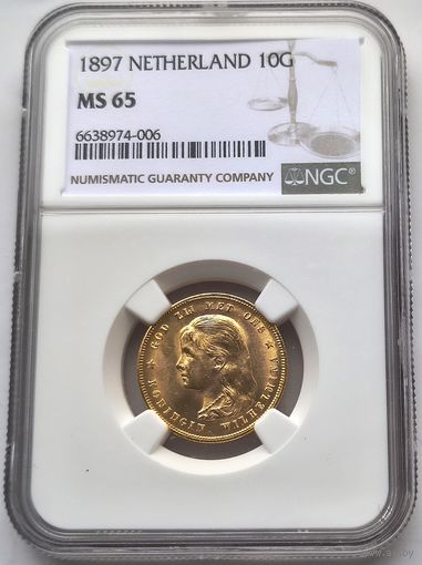 10 гульденов Нидерланды 1897  NGC  MS-65