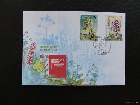 Продажа коллекции с 1 рубля! КПД Беларуси.