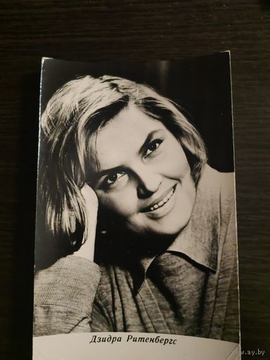 Артисты Ритенбергс