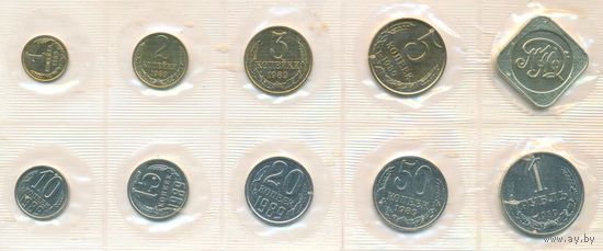 Набор монет СССР 1989 год ММД (Банковская упаковка)