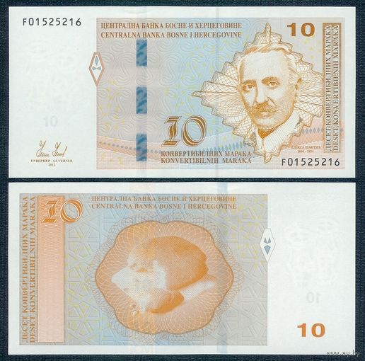 Босния и Герцеговина 10 марок 2012 год, UNC
