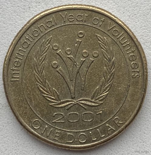 Австралия 1 доллар 2001 г. Международный год волонтеров