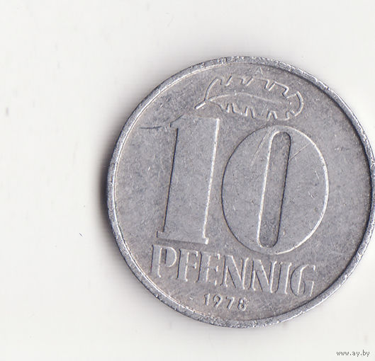 10 пфеннигов 1970 год