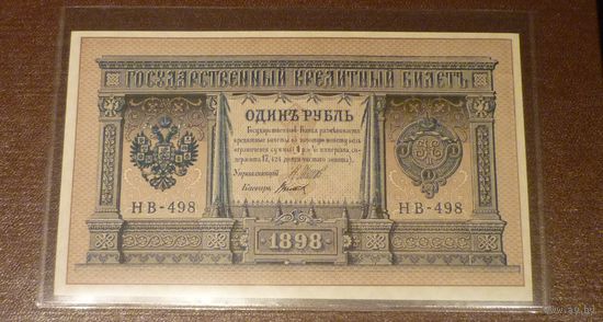 1 рубль Шипов Титов  НВ 498 UNC ПРЕСС ИЗ ПАЧКИ !
