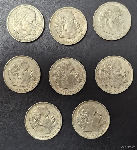 СССР, юбилейный рубль 1970 год, 8 шт