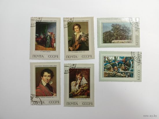 1973 СССР. Русская живопись ХIХ в.
