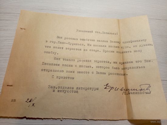 Документ БССР\2