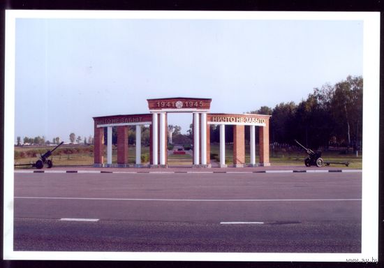 Фото Бобруйск Минское кладбище