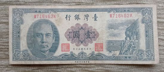 Werty71 Тайвань 1 доллар 1961 банкнота