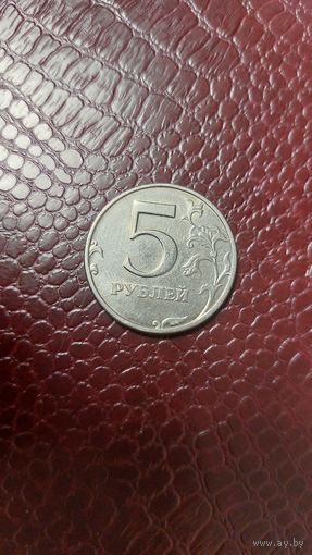 Монета 5 рублей 1998 спмд Россия. Хорошая!