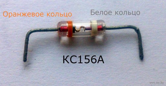 КС156А