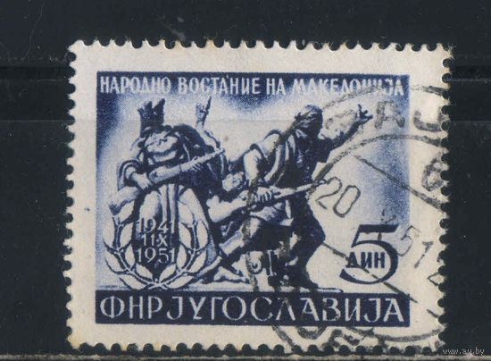 Югославия ФНРЮ 1951 10 лет народного восстания в Македонии #673