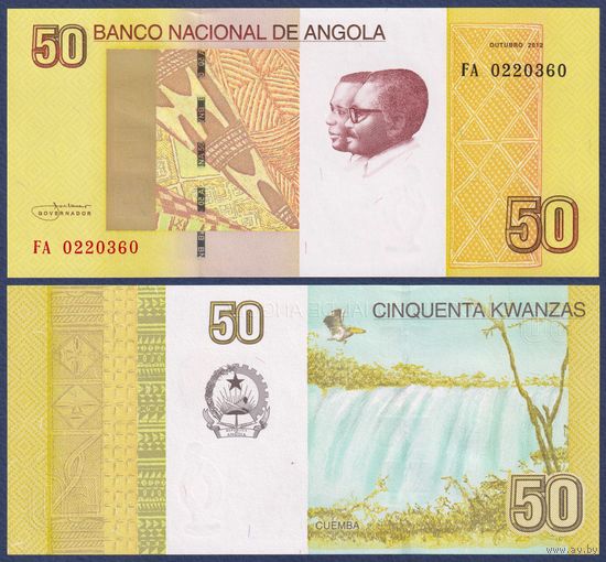 Ангола, 50 кванза 2012 г., P-152 (президенты Антонио Агостиньо Нето, Жозе Эдуарду душ Сантуш), UNC