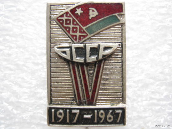 4 спартакиада БССР, 50 лет Октября, тяж. металл.