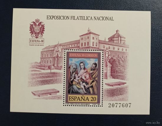 Испания** 1989 блок живопись Эль Греко без наклеек и их следов