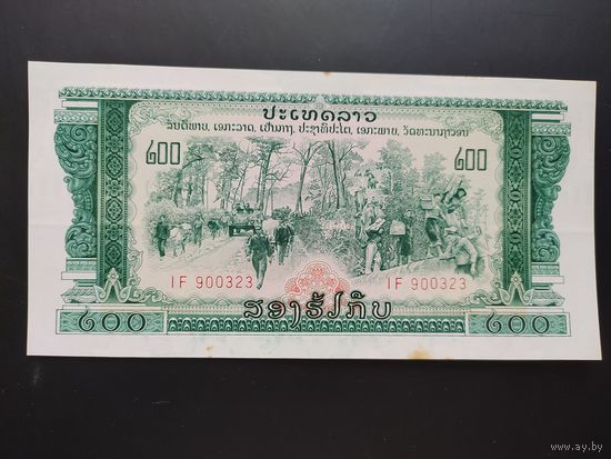 Лаос. 200 кип (образца 1977 года, P23A, aUNC)