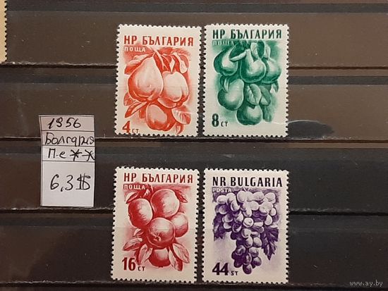 БОЛГАРИЯ 1956г. Полная серия. Чист*