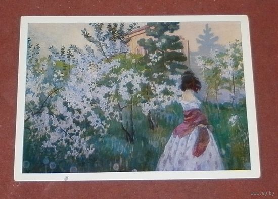 Открытка "В.Э.Борисов-Мусатов - "Весна"" 1981г.