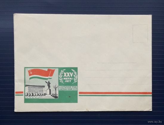 СССР-Литовская ССР. 1965г. НМХК худ.Дециус. 25 лет Литовской ССР.