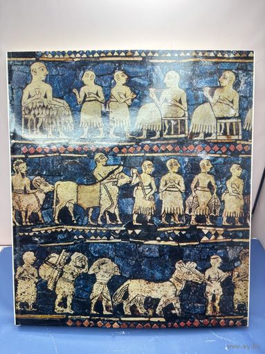 Британский музей. Лондон. Альбом. М. Изобразительное искусство, 1980 г.