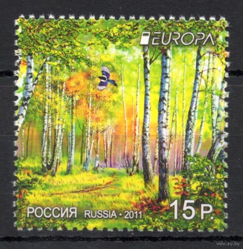 Россия 2011. Леса. Выпуск Европа 1 марка 1480