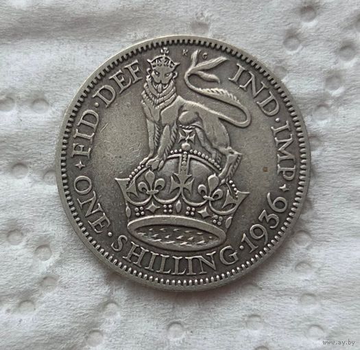 Великобритания 1 шиллинг 1936