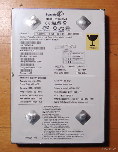 HDD 3,5 IDE 20GB ST320014A