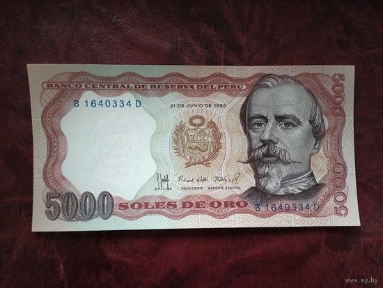 5000 солей Перу 1985 г.