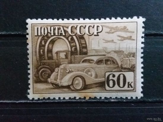 СССР. 1941г. Индустриализация в СССР. Перф.12:12 1\2. Чист* Автомобиль Самолет