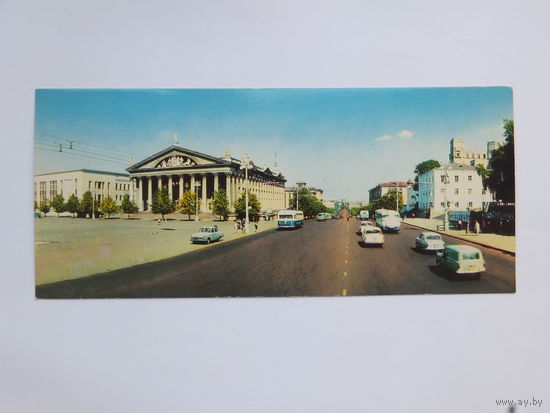 Открытка  Минск 1969  9х21 см