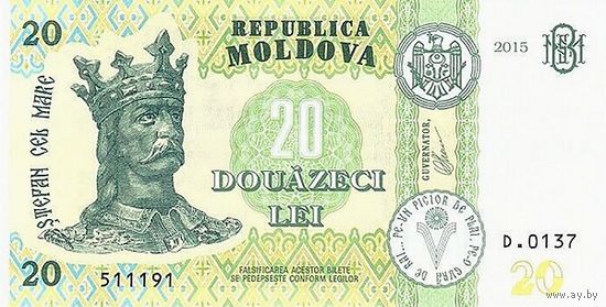 Молдова 20 леи образца 2015 года UNC p23(2)