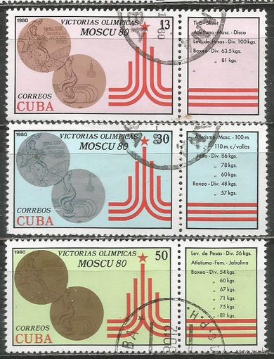 Куба. Олимпиада Москва'80. Кубинские медалисты. 1980г. Mi#2515-17. Серия.