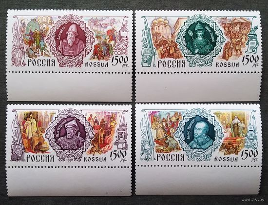 Марки Россия 1996 год История Российского государства