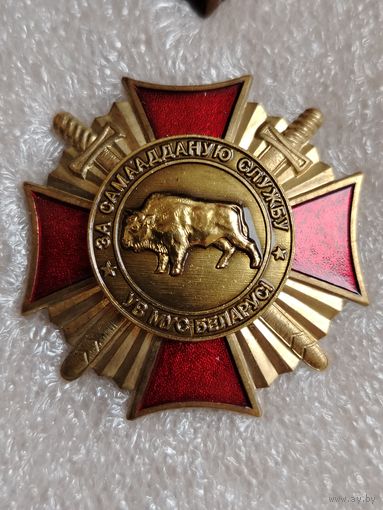 МВД. За самоотверженную службу 1 степени