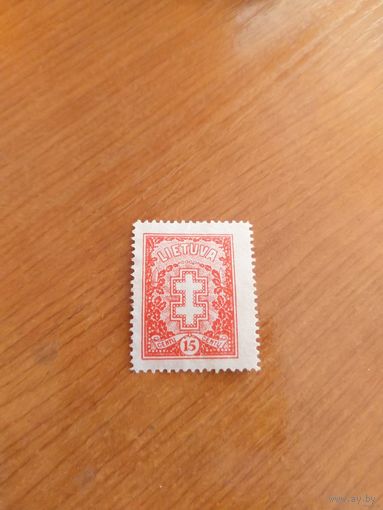 1926 Литва чистая без клея (2-4)