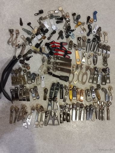 Бегунки разные