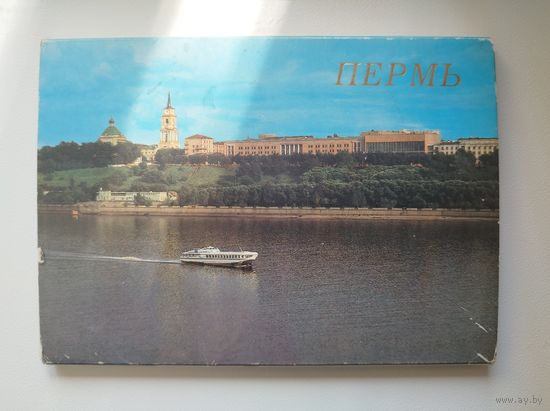 Пермь. 18 сюжетов. 1987 год