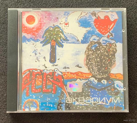 Аквариум - АССА