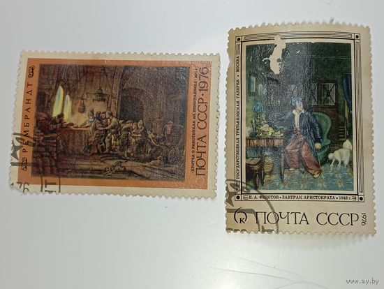 Распродажа коллекции с рубля ! Марки СССР . Искусство .