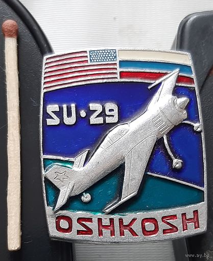 СУ-29. Авиасалон Ошкош США. Аы-73