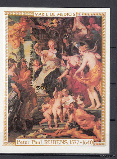 Живопись. Рубенс. Центральная Африка. 1978. 1 блок б/з. Michel N бл228 (- е)