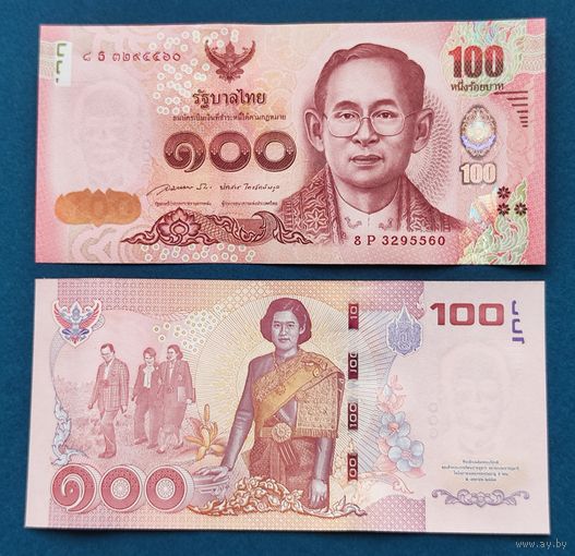 Таиланд, 100 бат 2015 г, P-127 (памятная - 5-ая годовщина со дня рождения принцессы Маха Чакри Сириндхорн), UNC