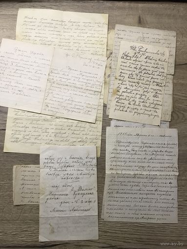 Письма .эмиграция.1914г.