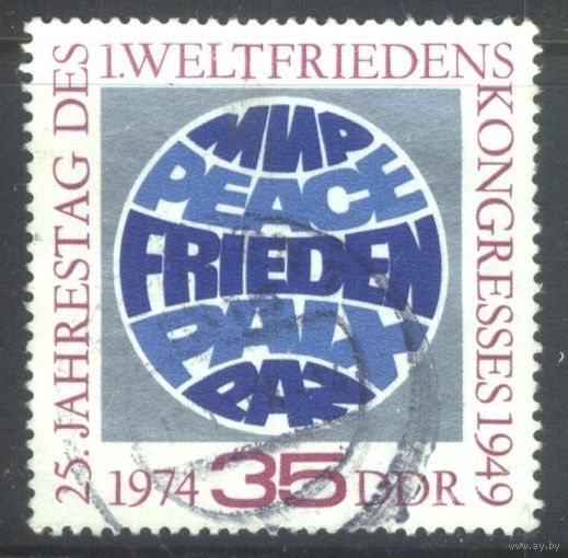 ГЕРМАНИЯ, ГДР - 1974 [Mi. 1946] Гашеная (DDR07)
