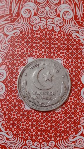 Пакистан 1/4 рупии 1948